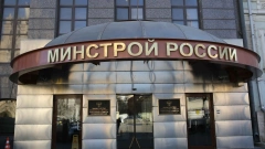 Минстрой России подписал соглашение с Росстандартом