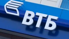 ВТБ увеличил за год выдачу ипотеки на 70%