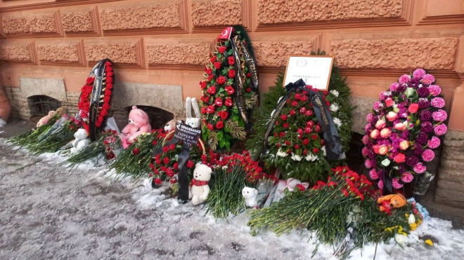 Возле стен турецкого посольства  петербуржцы  возложили венки и игрушки в память о погибших во время землетрясений в Турции