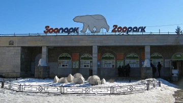 Многодетные семьи смогут посетить Ленинградский зоопарк ...