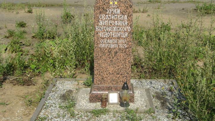На Митрофаньевском кладбище в Петербурге могут восстановить часовню странника А.М. Крайнева