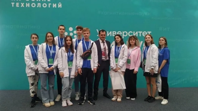 Школьники из Ленобласти одержали победу в Международной олимпиаде по финансовой безопасности