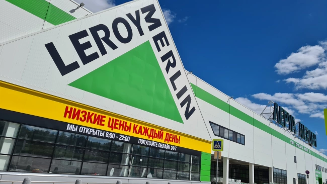 Сеть магазинов Leroy Merlin покидает Россию