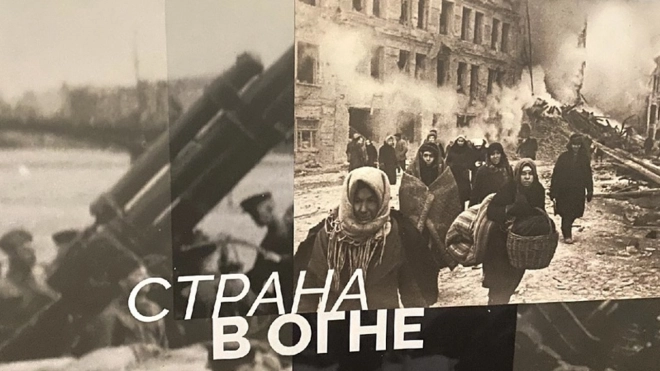В Музейном агентстве Ленобласти "Смольный" откроют две выставки об истории блокады Ленинграда