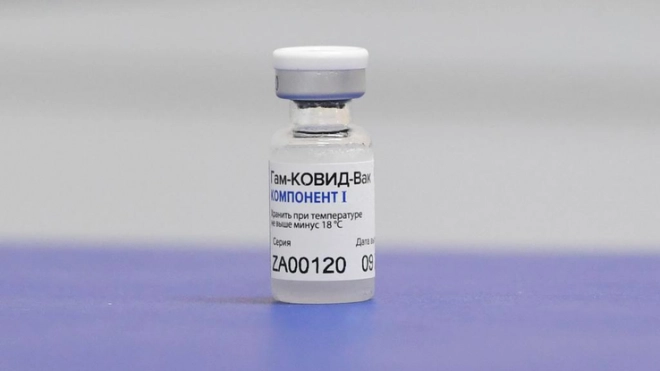 В Ленобласть доставили ещё 66000 доз вакцины от коронавируса