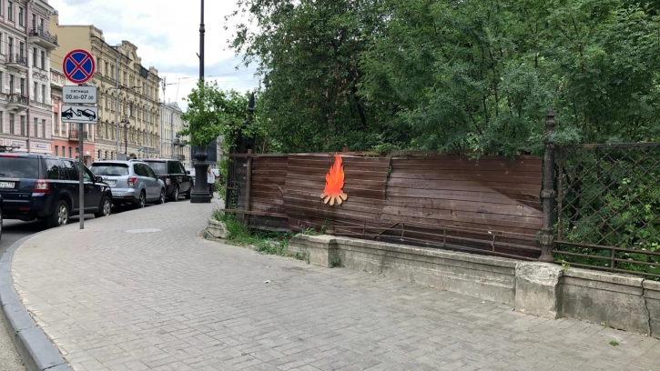 На ограде вокруг Николаевской академии генштаба появилась метка из огня  
