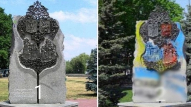 В Киеве снесли памятный знак в честь дружбы с Москвой