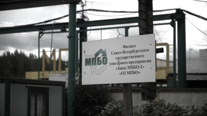 Объём сортировки отходов собираются увеличить до 54% в Петербурге