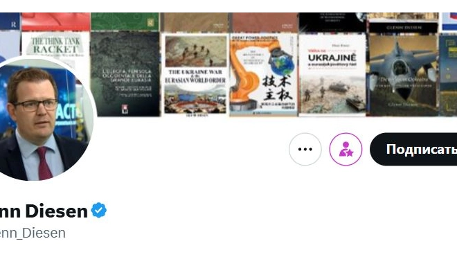 Заявление премьера Дании об ударах по России поразило Запад