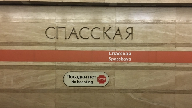 На станции "Спасская" изобразили свастику