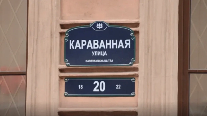 Мужчина, который протащил инспектора по асфальту, получил срок в Петербурге