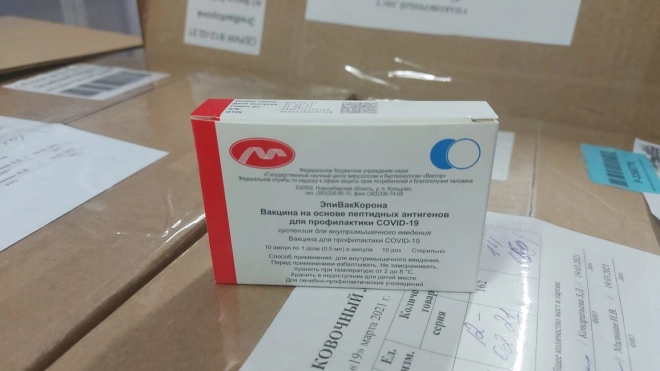В Петербурге за 3 дня "ЭпиВакКороной" вакцинировали 460 человек