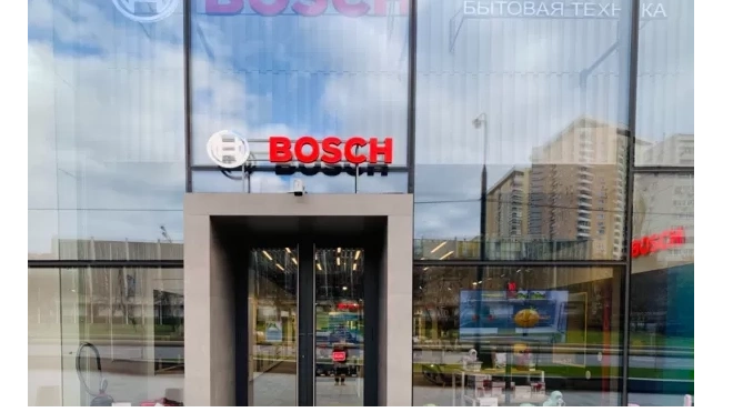 Bosch продаст заводы под Петербургом турецкому инвестфонду