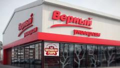 Ритейлер «Верный» откроет 216 магазинов в 2021 году