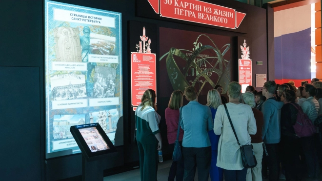 Петербуржцы могут бесплатно посетить Исторический парк "Россия - моя История"