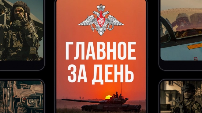 Российские военные освободили Петровку и Воскресенку в ДНР