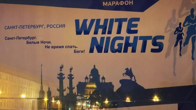 Марафон "Белые ночи" в Петербурге снова пройдёт ночью