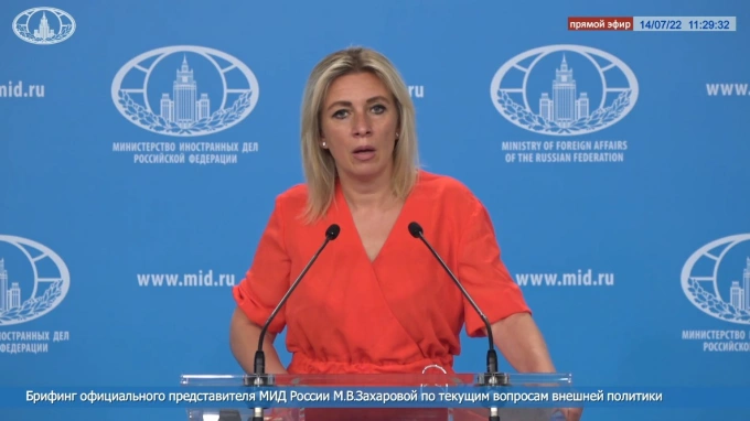 Захарова рассказала, зачем Киев все время говорит о контрнаступлении