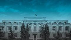 Международные резервы РФ в апреле выросли до $590,476 млрд