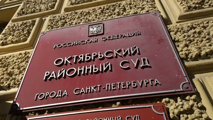Петербургский суд запретил распространение и показ фильма 