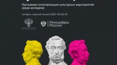 С начала года в Ленобласти приобретено почти 1,5 тыс. билетов по ”Пушкинской карте”