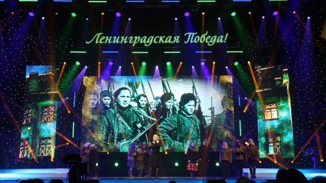 Традиционный концерт ко Дню Ленинградской Победы пройдёт в онлайн-формате