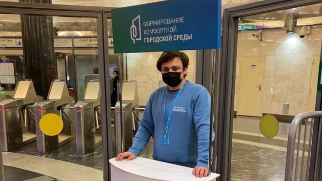 Волонтеры помогают петербуржцам принять участие в голосовании за объекты благоустройства города