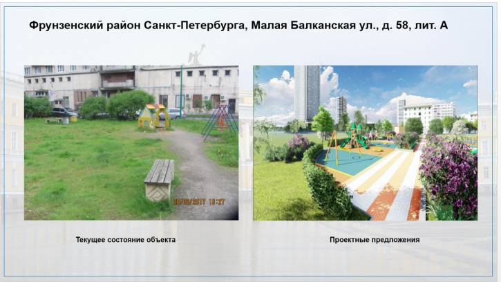 В Петербурге обсудили более ста проектов благоустройства городских зон в 2019 году В Петербурге обсудили более ста проектов благоустройства городских зон в 2019 году