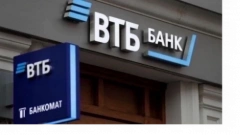 Банк ВТБ после повышения ставок привлек на вклады и счета 4 трлн рублей