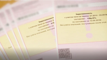 Введение единой квитанции ЖКХ в Петербурге запланировано на 2023 год