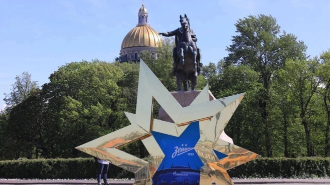 В Петербурге установили арт-объекты, посвященные "Зениту"