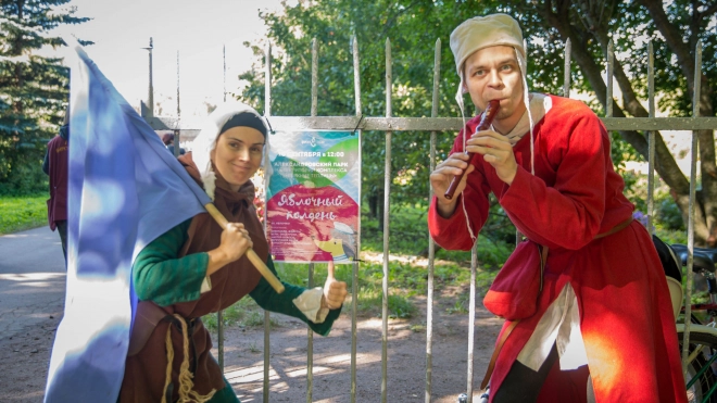В Александровском парке прошел фестиваль яблок