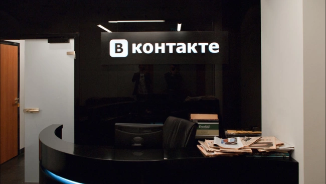 "ВКонтакте" вводит ряд новшеств для пользователей