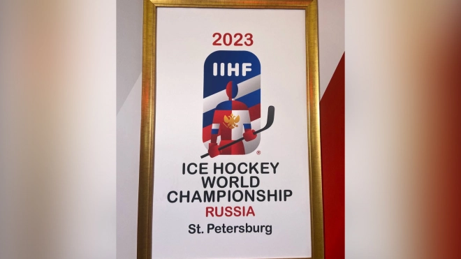 В Петербурге представили официальный логотип ЧМ по хоккею 2023-го года