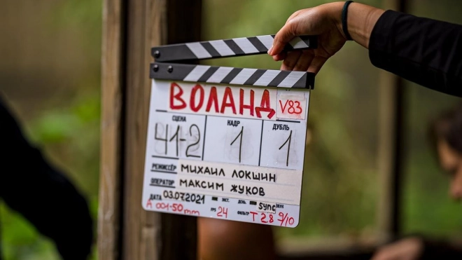 В Москве начались съёмки фильма "Воланд" по мотивам романа "Мастер и Маргарита"