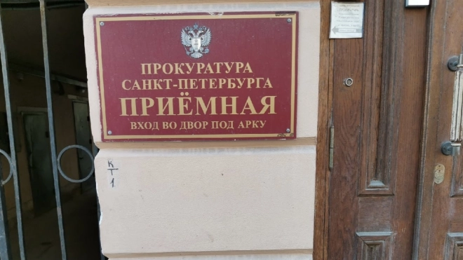 Прокуратура через суд вернула пенсионерке из Кировского района 110 тыс. рублей, переведенные мошенникам