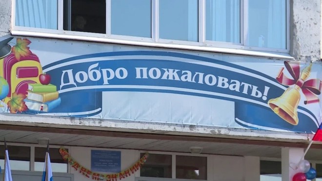 Ко Дню знаний в Петербурге откроют 22 школы