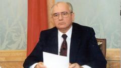Владимир Путин поздравил Михаила Горбачева с юбилеем