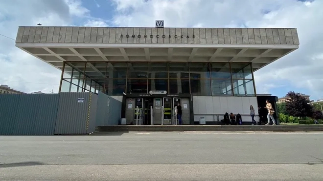 Второй этап капремонта стилобата станции метро "Ломоносовская" начнётся 20 июля