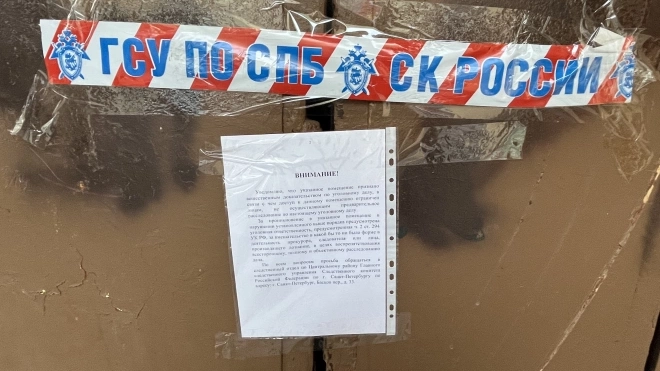 Владельцы опечатанных баров на Думской и Ломоносова протестуют против закрытия заведений