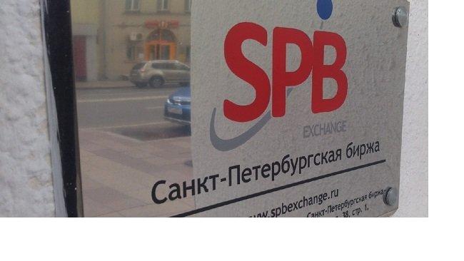 Санкт-Петербургская биржа проведет IPO осенью 2021 года
