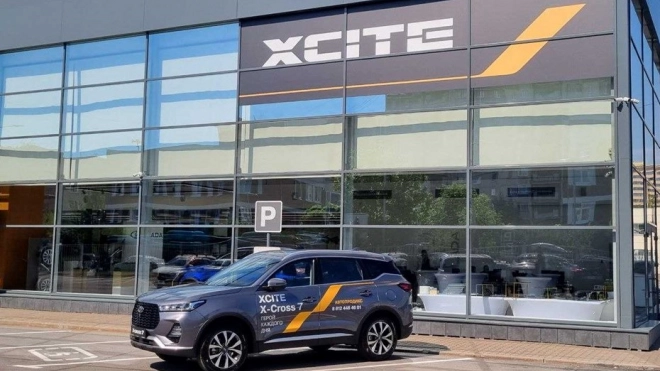 Первый российский дилерский центр XCite открылся в Петербурге