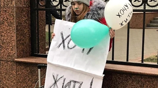 Умерла Даша Семенова, выходившая на пикет к зданию Минздрава с плакатом "Хочу жить"