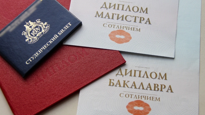 В Петербурге суд обязал заблокировать 20 сайтов по продаже дипломов