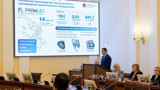 В Петербурге начнут строить завод по производству светильников за 420 млн рублей