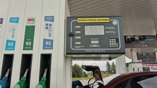 Топливный союз предупредил о риске роста цен на бензин на 14 процентов