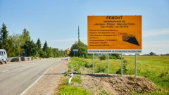 В Ломоносовском районе Ленобласти отремонтировали участок трассы Анташи-Ропша-Красное Село