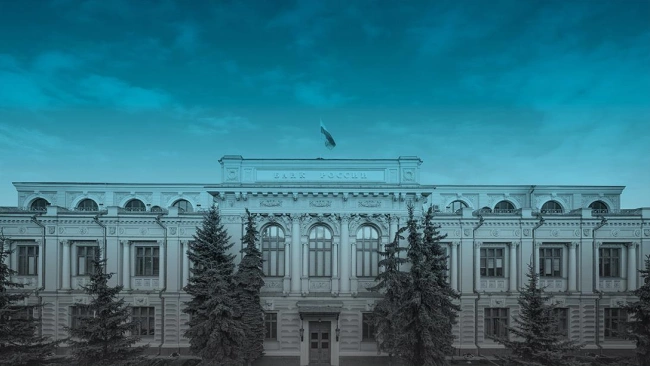 Центробанк: объем международных резервов России обновил исторический максимум