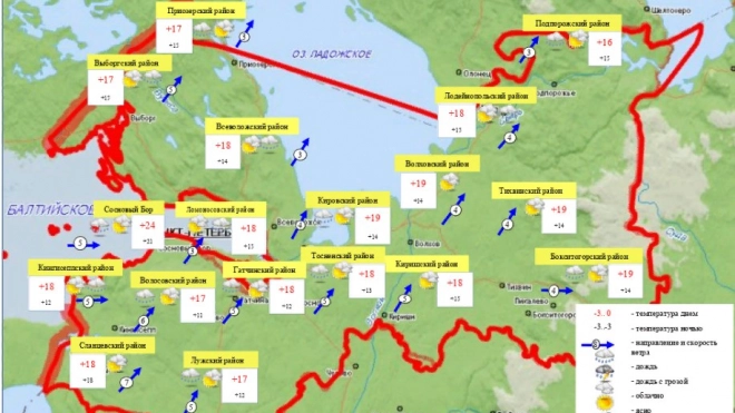 МЧС предупреждает о погоде в Ленобласти на 3 сентября