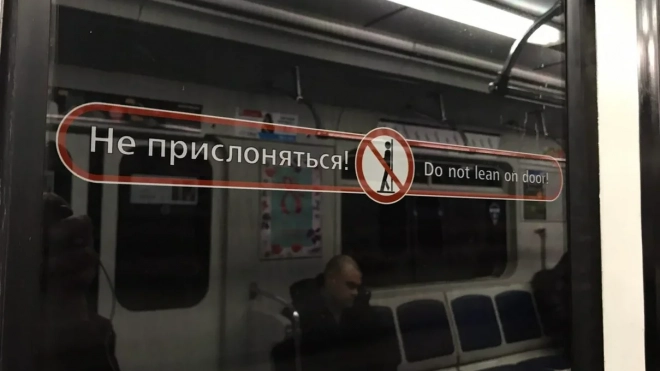 К 2023 году в петербургском метро заменят 320 вагонов